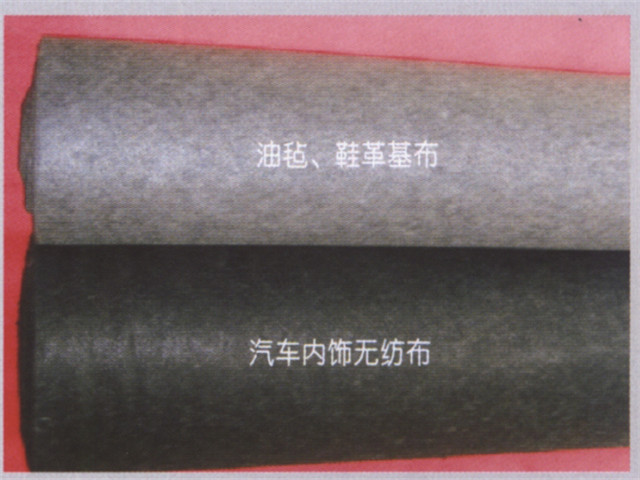 汽车内饰无纺布 油毡 鞋革基布